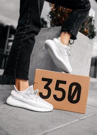 Adidas yeezy boost 350 кроссовки адидас белый цвет рефлективные (36-45)💜4 фото