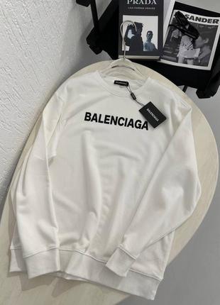 Свитшот в стиле balenciaga черный, белый unisex