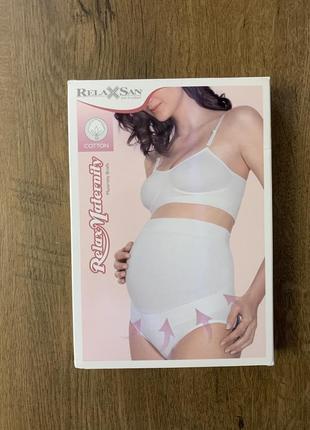 Бандаж - білизна для вагітних relaxsan1 фото