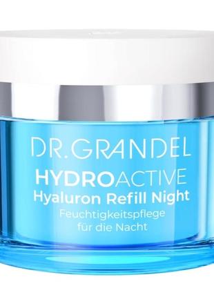 🌹dr grandel hydro active hyaluron refill night,элитный проф интенсивный крем, филлер гиалуроновой к-ты, депо гиалурон, морские водоросли