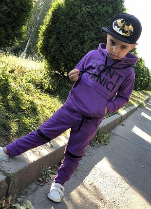 Костюм на хлопчика