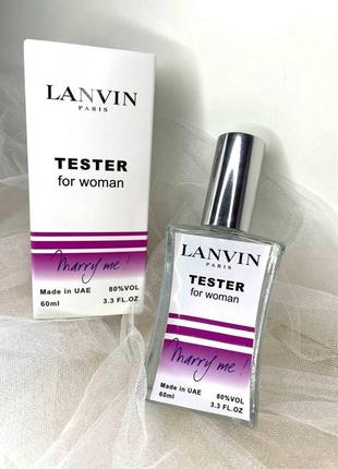 Жіночі парфуми тестер lanvin marry me1 фото