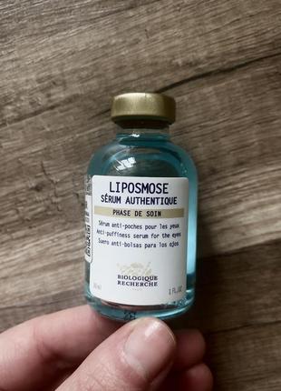 Liposmose biologique recherche сыворотка для глаз от отечности и припухлости1 фото