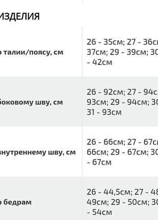 Классические mom джинсы4 фото