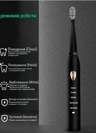 Электрическая зубная щетка sonic toothbrush. черная4 фото