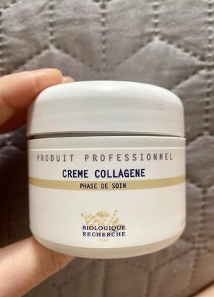 Крем grand millesime biologique recherche 70 мл