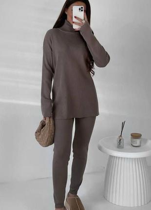 Костюм женский однонтонный оверсайз свитер лосины на высокой посадке качественный, стильный базовый мокко серый