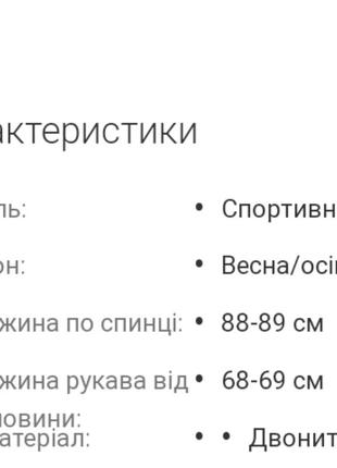 Спортивнв сукня4 фото