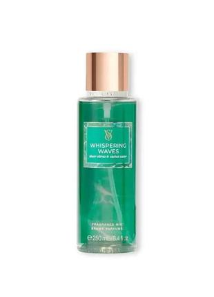 Парфюмированный увлажняющий спрей victorias secret whispering waves.