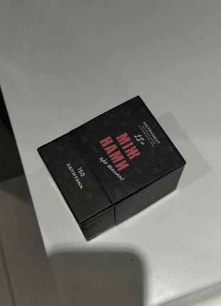 Настольная игра для двоих