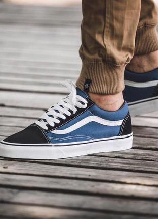 Кеды кроссовки vans old skool