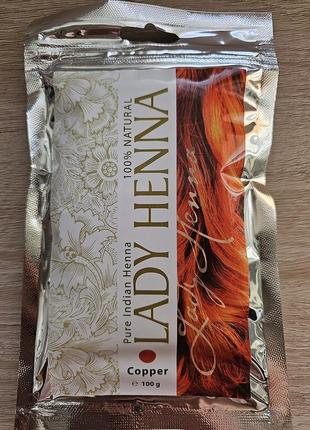 Натуральна хна lady henna 100g1 фото