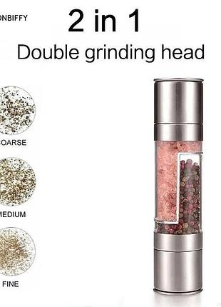 Мельница для специй duo grinder, мельница для соли, перца и специй gw
