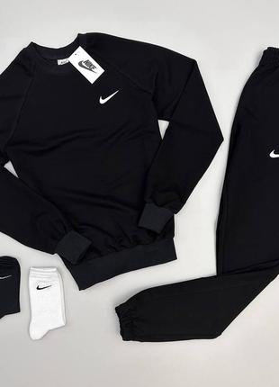 Костюм nike: свитшот-брюки + 2 пары носки в подарок