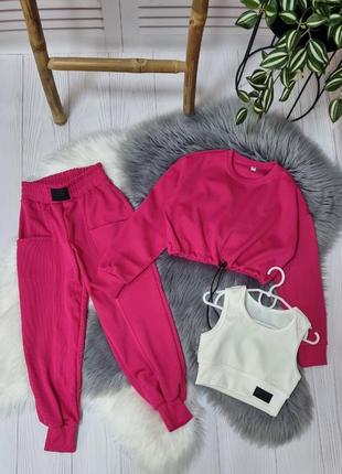 Костюм трійка