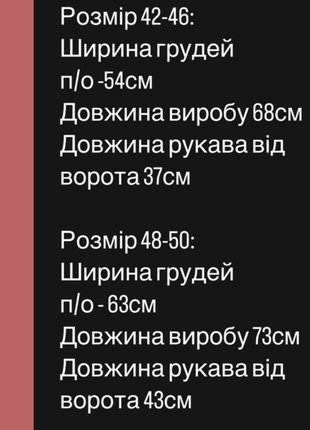 Создайте свой стиль: унисекс футболка с украинской символикой10 фото