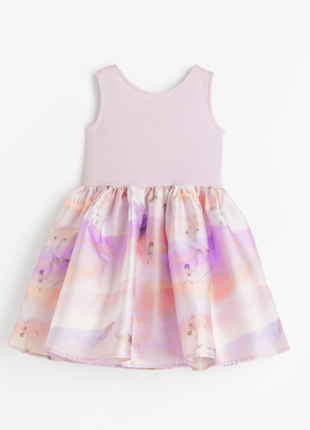 Сукня, плаття