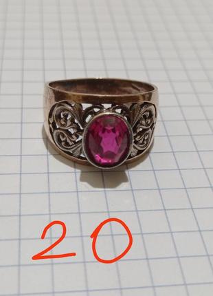 Серебряное кольцо с корундом1 фото