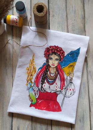 Патриотические футболочки с ручной росписью акрилом 🌈