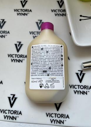 Бальзам для волосся l’oréal balea malva