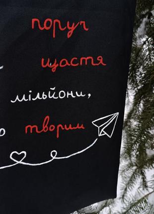 Шопер 2