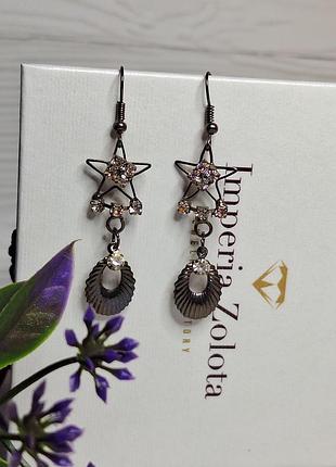 Серьги оригинальные