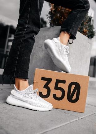 Кросівки adidas yeezy boost 350 v2 static reflective    кроссовки2 фото