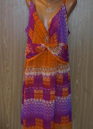 Классный сарафан