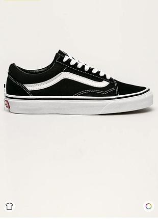 Новые vans old school