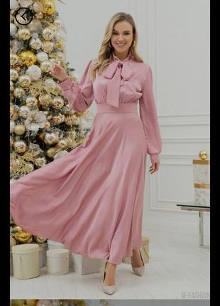 Сукня шовкова рожева міді/максі