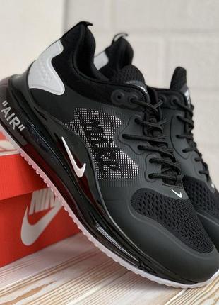 3084 nike air max 720 кросівки чоловічі найк аир макс кроссовки кросовки