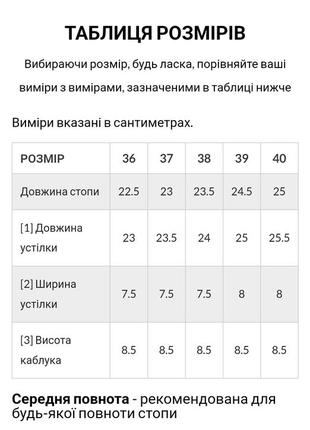 Туфли с квадратным носиком, полуботинки,квадратный каблук, смешты,туфли6 фото