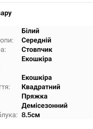 Туфлі з квадратнмм носиком,напівчеревики,квадратний каблук,мешти,туфлі5 фото