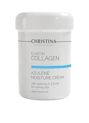 Elastin collagen azulene creme christina азуленовий крем