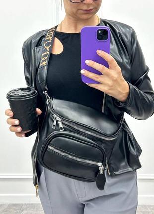 Женская стильная сумка кроссбоди с длинным ремешком эко кожа экокожа