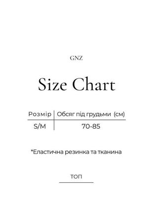 Новий укорочений топ від бренду gnz5 фото