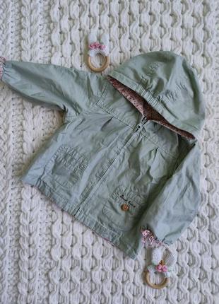 Двухсторонняя куртка ветровка