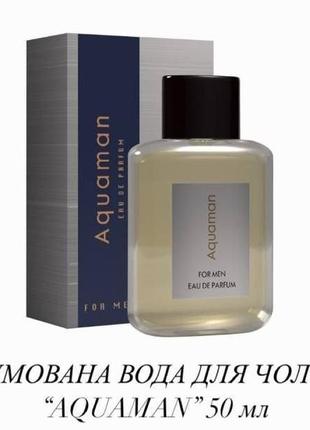 Парфумована вода для чоловіків aquanan, 50ml