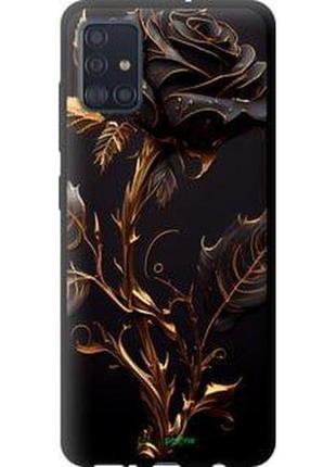 Чохол на samsung galaxy a51 2020 a515f троянда 3 "5552b-1827-2448"