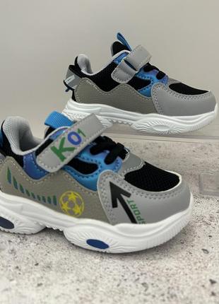 Кросівки 23 розмір- 14,2