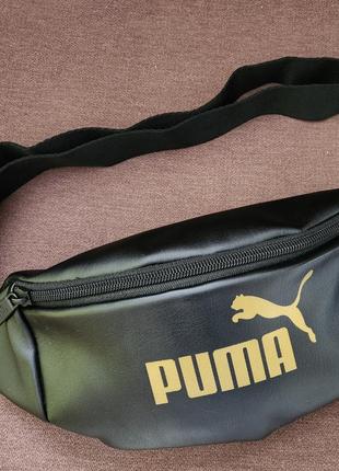 Бананка puma оригинал, сумка через плечо / пояс