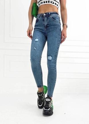 Трендовые джинсы с высокой посадкой по фигуре скинни карманами дирками потертостями рваные стречь3 фото