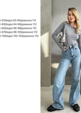 Трендовые джинсы дворца с высокой посадкой свободного кроя с карманами брюки джинсы клеш5 фото