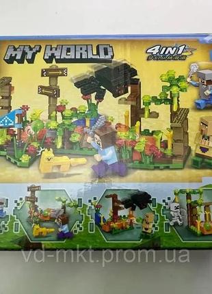 Конструктор lego minecraft твій світ 86 деталів, конструктор для дітей лего