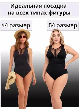 Суцільний купальник цельный купальник утяжка сдельный купальник утяжка купальник с сеточкой купальник с сеткой модный купальник чёрный купальник