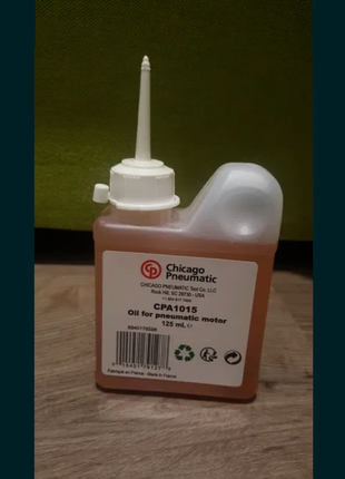 Масло для пневматики 125ml