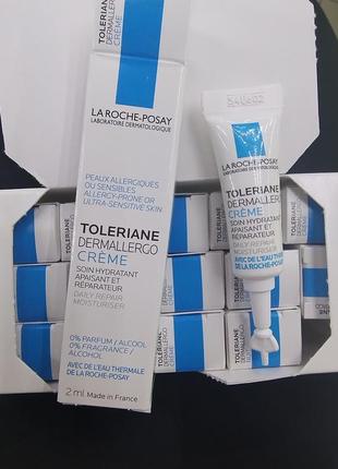 Розпродаж зразків toleriane la roche -posay