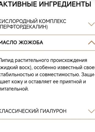 Dr.grandel hydro active oxygen, космецевтика,элитный проф интенсивно увлажняющий кремовый 24- ч концентрат с гиалуроном, кислородный4 фото