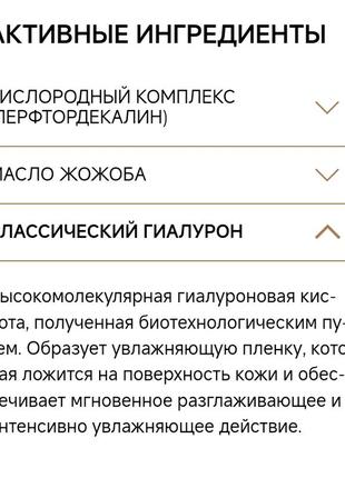 Dr.grandel hydro active oxygen, космецевтика,элитный проф интенсивно увлажняющий кремовый 24- ч концентрат с гиалуроном, кислородный5 фото