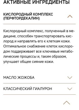 Dr.grandel hydro active oxygen, космецевтика,элитный проф интенсивно увлажняющий кремовый 24- ч концентрат с гиалуроном, кислородный3 фото